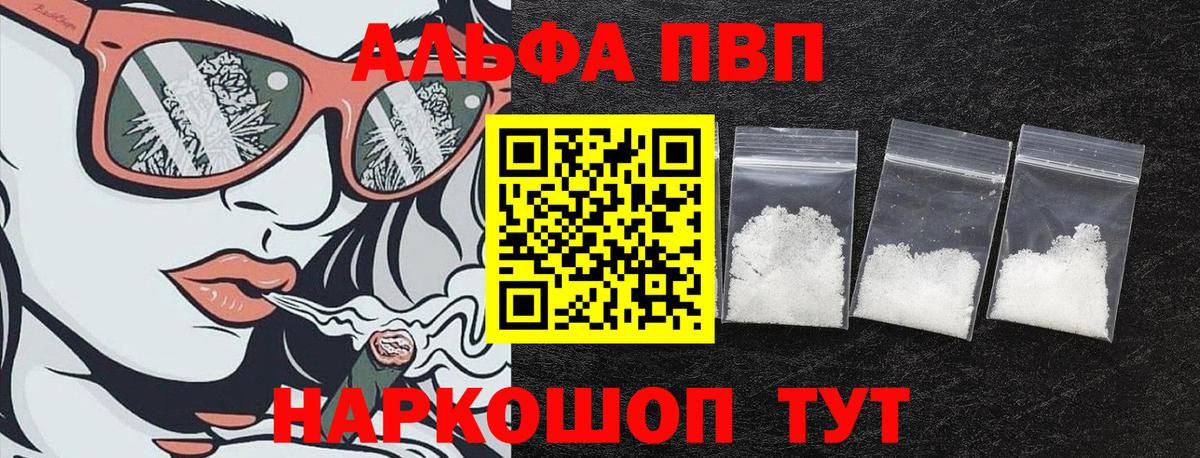 Новосибирск  APVP СК КРИС  закладка  Вход с VPN 