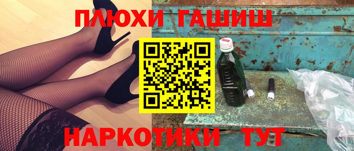 ГАШИШ хэш  Вход с VPN  Новосибирск  ГАШИШ 40% ТГК 