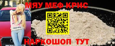 таблы Братск