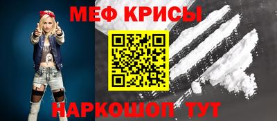 таблы Братск