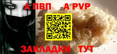 таблы Братск