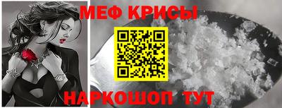 таблы Братск