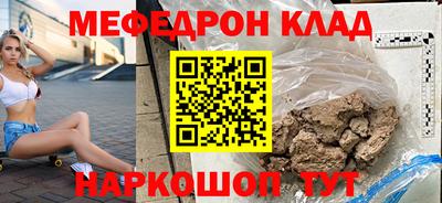 ешки Брянск