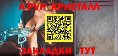 ешки Брянск