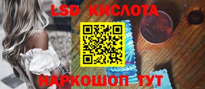ешки Брянск