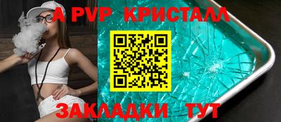 МДПВ Боровичи