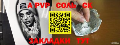 ешки Брянск