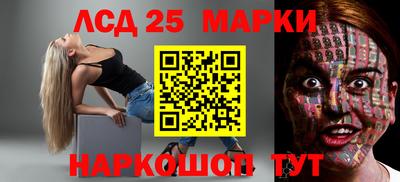 ешки Брянск