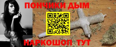 ешки Брянск