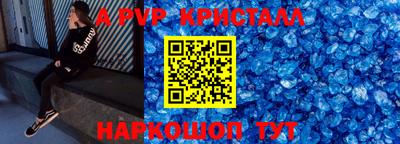 соль курить ск Владимир