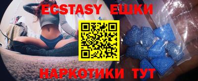 ешки Брянск