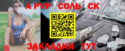МДПВ Боровичи