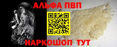 таблы Братск