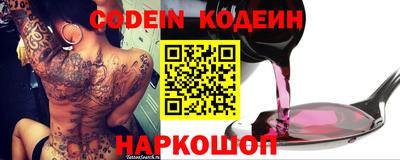 таблы Братск