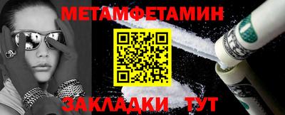 таблы Братск
