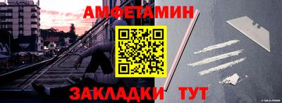 таблы Братск