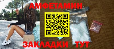 ешки Брянск