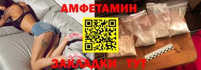 таблы Братск