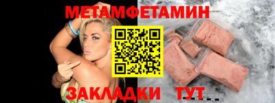 ешки Брянск