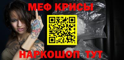 таблы Братск