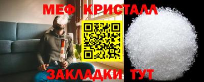 стаф Владикавказ