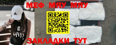 ешки Брянск