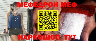 ешки Брянск