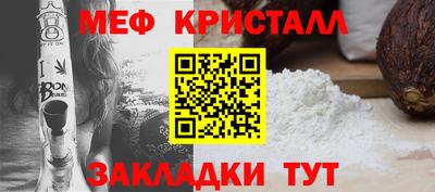 МДПВ Боровичи