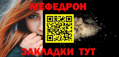 таблы Братск