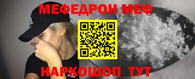 таблы Братск