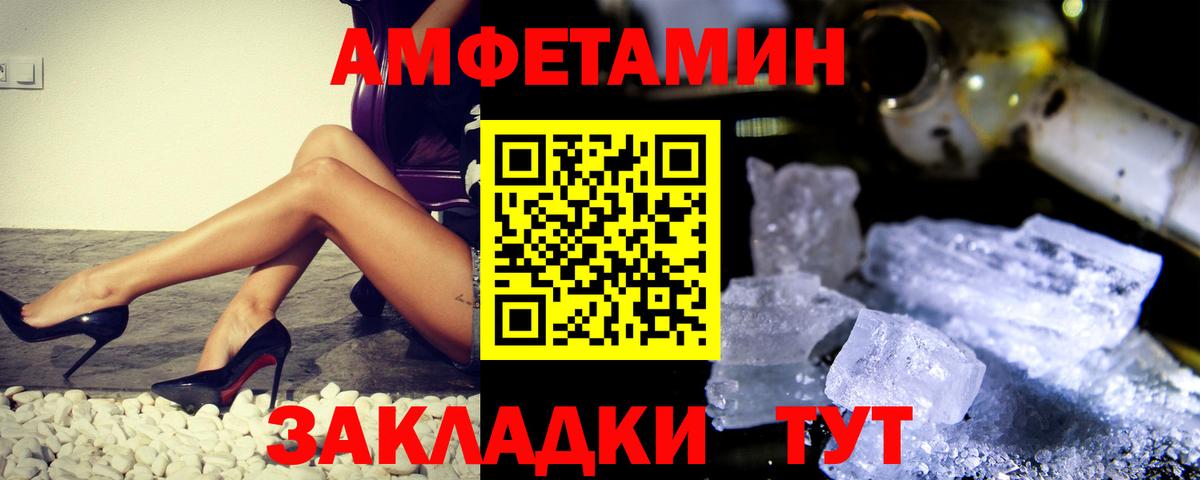 Новосибирск  Первитин витя  Вход с VPN  Первитин витя 