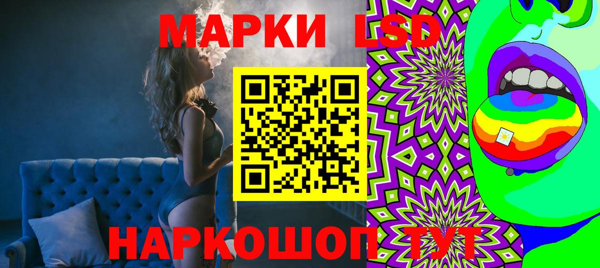 Наркотические марки 1,5мг  Вход с VPN  Новосибирск  Наркотические марки 1,5мг 