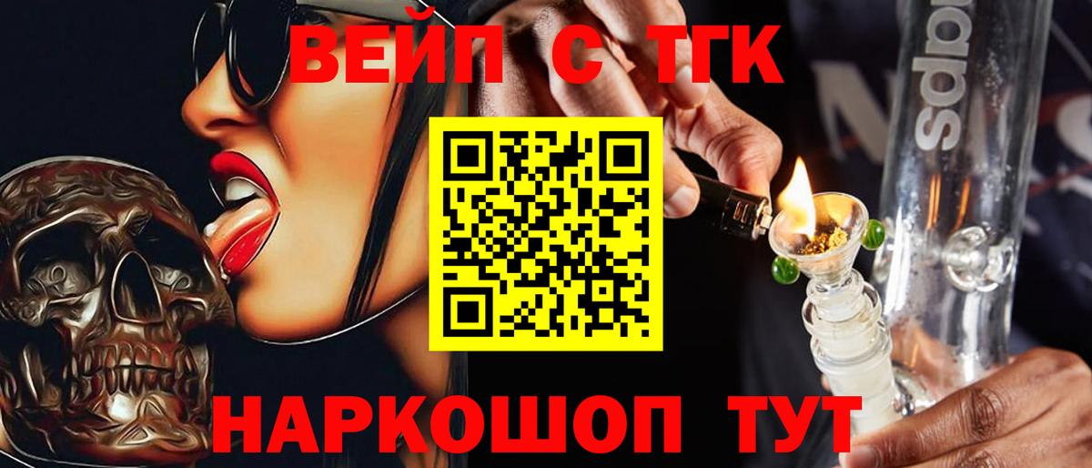 ТГК гашишное масло  Дистиллят ТГК гашишное масло  Вход с VPN  что такое наркотик  Новосибирск 