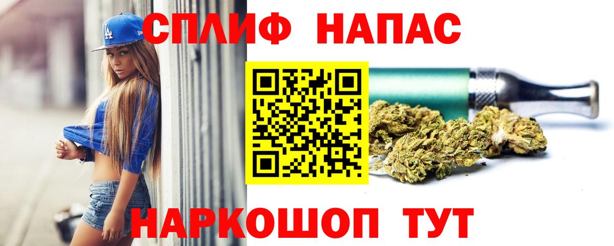 Каннабис SATIVA & INDICA Новосибирск